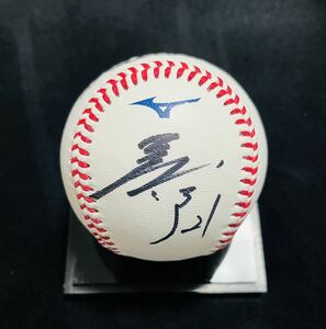 東京ヤクルトスワローズ #21 吉村貢司郎 直筆サインボール 試合球 NPB 統一球 公式球 ミズノ MIZUNO