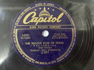 [SP盤レコード] テキサスの黄色いばら / クライ・クライ・クライ キャピタルレコード Z-393 THE YELLOW ROSE OF TEXAS / CRY,CRY,CRY