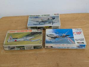 （15）.旧ハセガワ1/90 F-4C ファントムと1/72 T-33A 若鷹、F-86F セイバー の3個セット