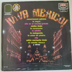 LP　ビバ・メキシコ！　viva mexico　３枚組　１９７４年　輸入　メキシコ音楽　メキシカンポップ