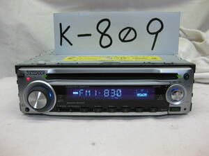 K-809　KENWOOD　ケンウッド　E212S　1Dサイズ　CDデッキ　故障品