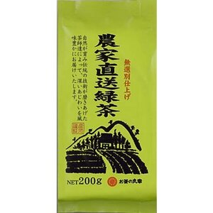 お茶の丸幸 農家直送緑茶 200g