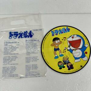 ドラえもん　ピクチャーEPレコード「ドラえもんのうた　ぼくドラえもん」　CH202