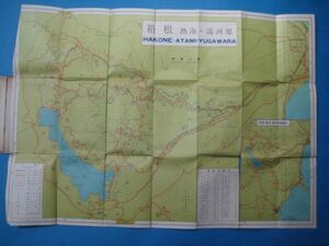 p1512交通公社の観光地図　箱根　熱海・湯河原　昭和38年