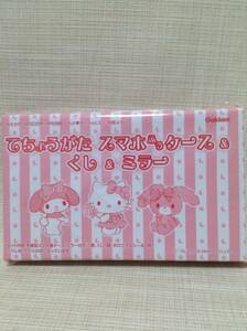 ★付録★てちょうがた スマホふうケース＆くし＆ミラー おえかきひめ2020年1月号別冊 らぶキャラvol.32 ハローキティ,マイメロディ 学研