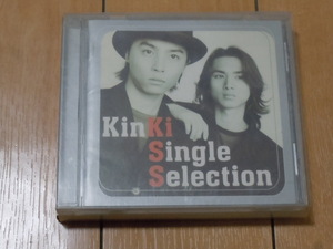 初回盤ベストアルバムCD★キンキキッズ Kinki Kids / Kinki Single Selection★堂本光一,堂本剛,愛されるよりも愛したい,全部抱きしめて