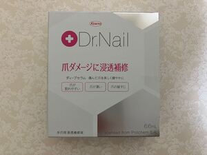 【新品未使用品】ドクターネイル Dr.Nail ディープセラム 6.6ml 使用期限2027年5月