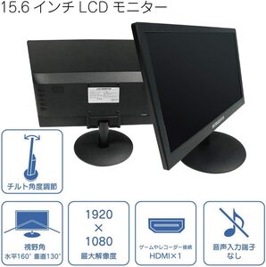 ファッション 15.6インチ フルHD モニター 薄型