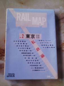 昭和52年 レールマップ東京Ⅱ私鉄編/東京南西部/神奈川/鉄道配線