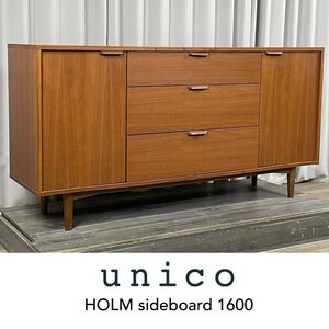 GD45 ウニコ ホルム W160cm サイドボード / unico HOLM 北欧 ヴィンテージ スタイル リビング 収納 /神奈川県秦野市