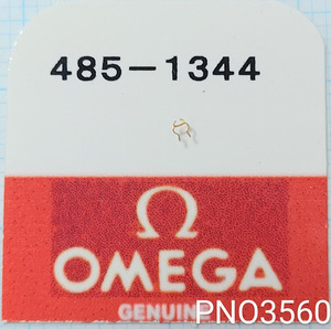 (★3)オメガ純正パーツ OMEGA 485-1344 エンドピースホルダーEND PIECE HOLDER/UPPER & LOWER【郵便送料無料】 PNO3560