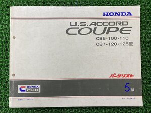 USアコードクーペ U.S.ACCORD COUPE パーツリスト 5版 ホンダ 正規 中古 バイク 整備書 CB6-100・110 CB7-120・125