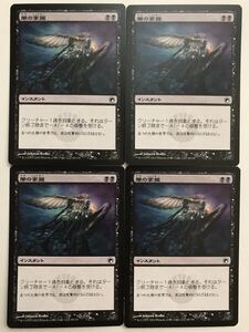 SOM 闇の掌握 日本語4枚組 ミラディンの傷跡 pauper パウパー パイオニア