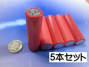 ③18650 リチウム電池 1500mAH サンヨー製 5本セット