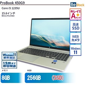 中古 ノートパソコン HP 15インチ ProBook 450G9 6W856PA Core i5 メモリ：8GB SSD搭載 6ヶ月保証