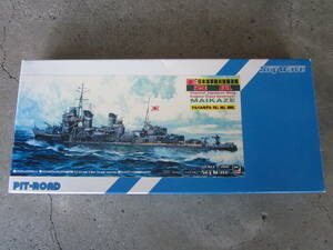 ピットロード★1/700 WWⅡ日本海軍 陽炎型駆遂艦 舞風★フルハルモデル