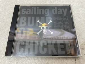 【C-10-5054】　　BUMP OF CHICKEN ロストマン/sailling day CD 視聴確認済