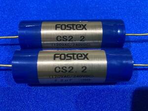 中古・貴重品　銅箔フィルムコンデンサ　CS ２.２uFペア　FOSTEX　フォステクス