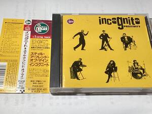 #国内盤CD/インコグニート(ブルーイ)/スティル・ア・フレンド・オブ・マイン＋日本盤ボーナス・トラック1曲　♪トーキン・ラウド 送料\180