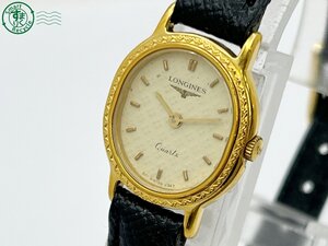 AL0608279　△ LONGINES ロンジン L961.2 QZ クォーツ 2針 レディース腕時計 アンティーク ヴィンテージ 白系文字盤 現状品