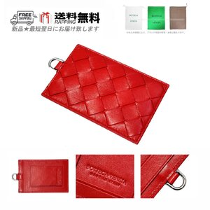 H946-BR.. BOTTEGA VENETA ボッテガ ヴェネタ TAG HOLDER カードケース ID ホルダー イントレチャート イタリア製 ★ 8855 BRIGHT RED