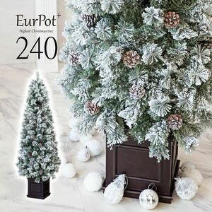 未使用品 240cm 高級クリスマスツリー スノータイプ 木製ポットツリー ヒンジ式 松ぼっくり付き 北欧仕様 ユーロポット