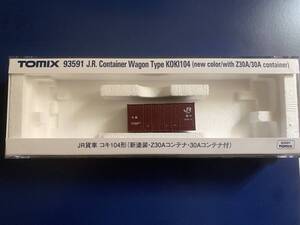 トミックス〈93591〉コキ104形（新塗装・Z30Aコンテナ・30Aコンテナ付）Z30A-4のみ(コキ107・コキ106・コキ102・103も出品中)新品