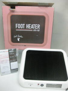 ★601）足元暖房・ フットヒーター「Foot heater/AFH-107」ホワイト 箱あり、説明書あり※動作OK/使用感現状品■100