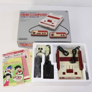 美品！箱説付き FC ファミコン HVC-001 本体 一式 付属品有り ★844v12