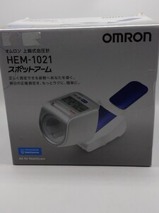 OMRON オムロン 上腕式血圧計 スポットアーム 家庭用 上腕式 デジタル自動血圧計 HEM-1021　動作品