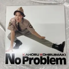 小比類巻かほる　No Problem LP