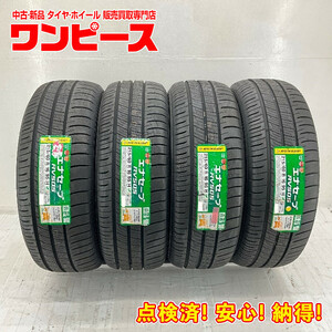 新品タイヤ 処分特価 4本セット 215/60R16 95H ダンロップ ENASAVE RV505 夏 サマー 215/60/16エスティマ b5797