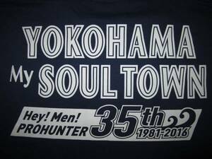 プロハンター YOKOHAMA MY SOUL TOWN 水原 35th Tシャツ 紺 藤竜也 ベイシティ刑事 大追跡 横浜 ヨコハマ HONMOKU GANG CITY 本牧 石黒成