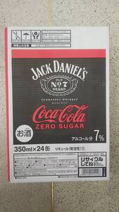 ハイボール ジャックダニエル×コカ・コーラゼロシュガー350ml 24缶入り1ケース 