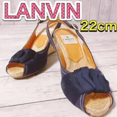 H1481 LANVIN ランバン　ブルーリボン ジュート　ウェッジ　22cm