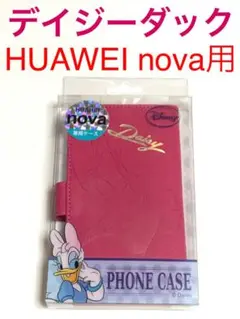 6342 HUAWEI nova用 手帳型ケース デイジーダック ピンク