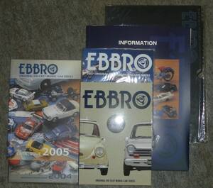 EBBRO CATALOG エブロ　カタログ　2004～2008　5冊　