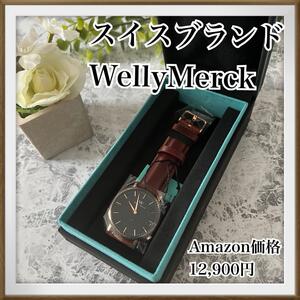 大人気ブランド WellyMerck腕時計　アナログ　人気　レディース