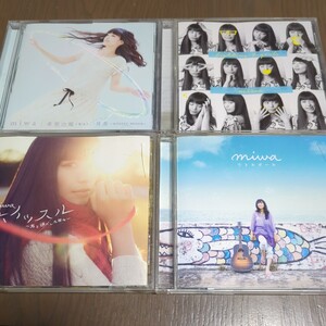 【送料込み】miwa『fighting-Φ-girls』『希望の環』『ホイッスル』『リトルガール』4枚セット