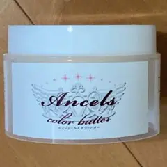 エンシェールズ ANCELS COLOR BUTTER クリアクリーム