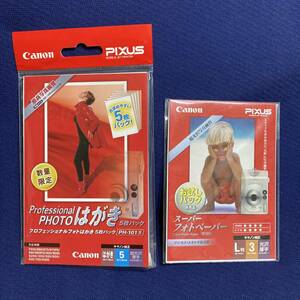 【未使用】Canon　PIXUS　キャノン　ピクサス　はがき　フォト　Photo　写真　フォトペーパー　L判　光沢厚手