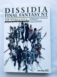 ディシディア ファイナルファンタジー NT アルティマニア ガイド PS4 攻略本 初版 Dissidia Final Fantasy Ultimania Guide Strategy Book