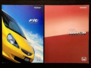 【セット出品/カタログ/価格表付】ホンダ フィット 2004年6月/フィットアリア2005年1月/HONDA Fit/Fit ARIA GD系/アリア新車価格表付