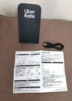 【非売品】UberEats ワイヤレスチャージャー