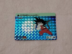 ドラゴンボールカードダス　No.1