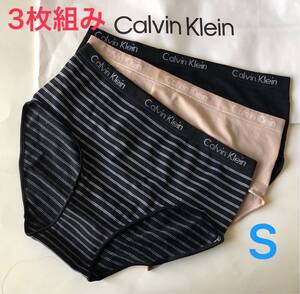 【送料無料】3枚セット★新品 Calvin Klein カルバンクライン ハイウエストショーツ Sサイズ 日本サイズM位 正規