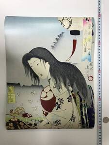 格安スタート！ 浮世絵 ポスター　40×30.8㎝ 楊洲周延 東風俗年中行事　六月