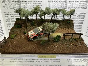 ★送料無料★1/43WRCジオラマ「グラベル・ターン」★模型