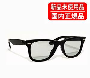 RB2140F 601/52 52-22 国内正規品 レイバン ウェイファーラー Ray-Ban ORIGINAL WAYFARER WASHED LENSES ローブリッジフィット グレー