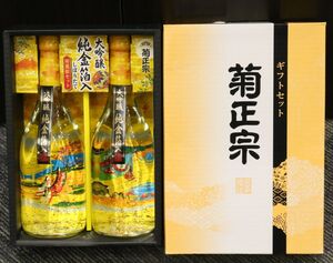 未開栓 菊正宗 しぼりたて 大吟醸 純金箔入り 2セット 日本酒 720ml 15% 製造年月2024年11月 箱付